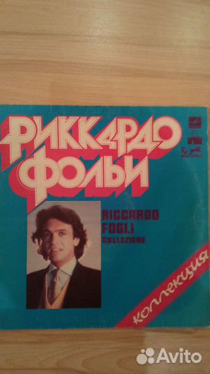 Виниловые пластинки СССР