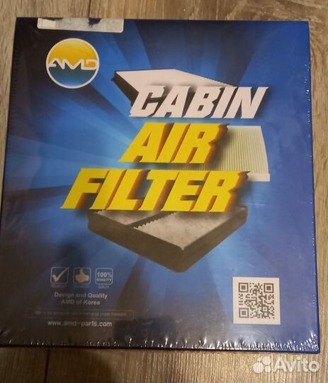 Комплект фильтров для Лифан Х50