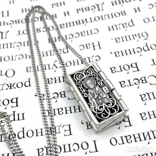 Серебряный Подвес «Два Святителя»