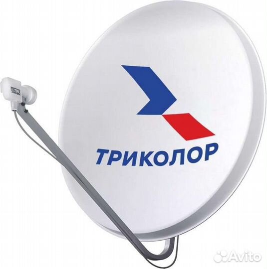 Настройка триколор тв