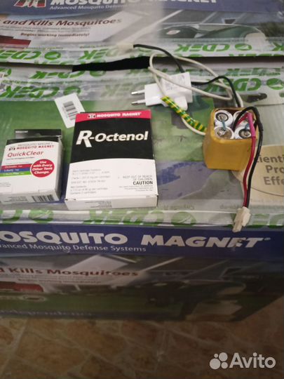 Ловушка для комаров Mosquito Magnet Independence