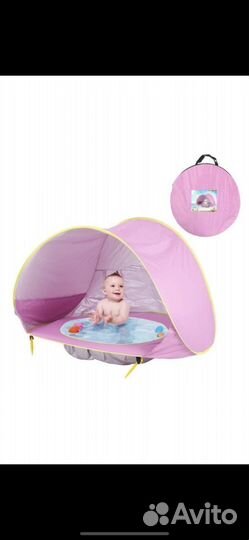 Палатка тент с бассейном
