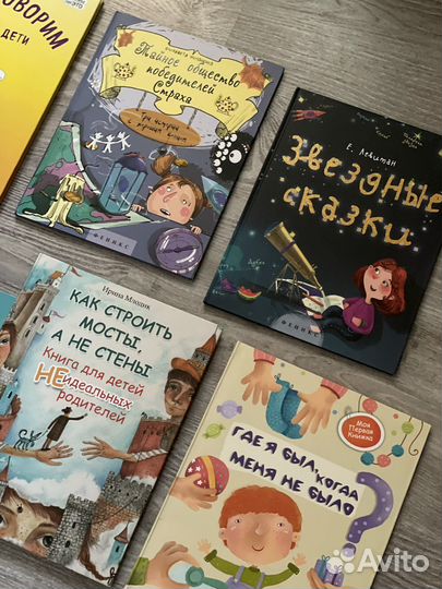 Книги со смыслом (комплект из 5 книг)