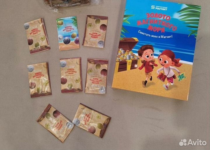 Набор альбом, сундучок, монетки