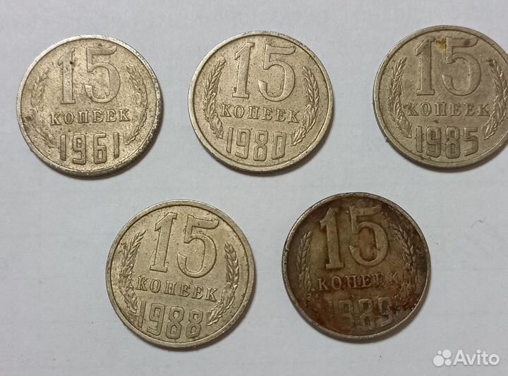 Монеты СССР