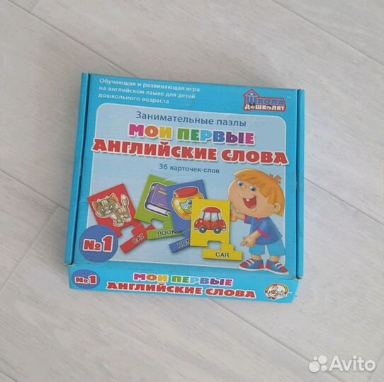 Развивающая игра