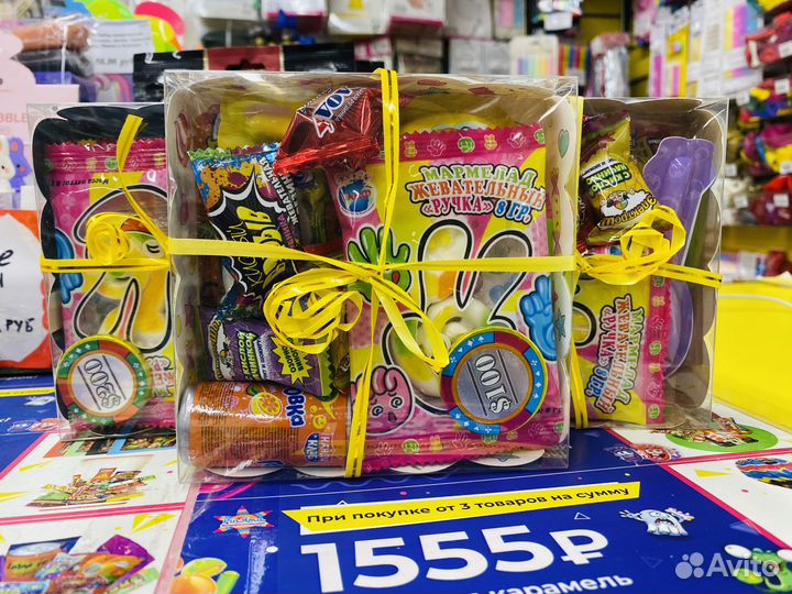 Сладкие боксы