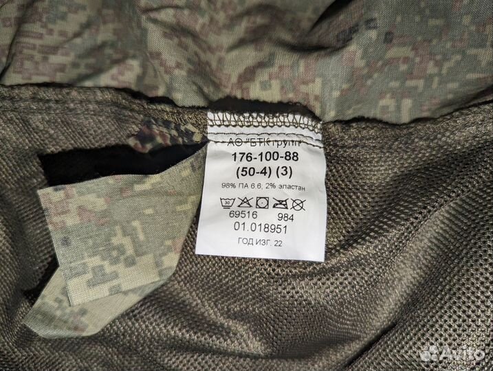 Костюм демисезонный вкпо