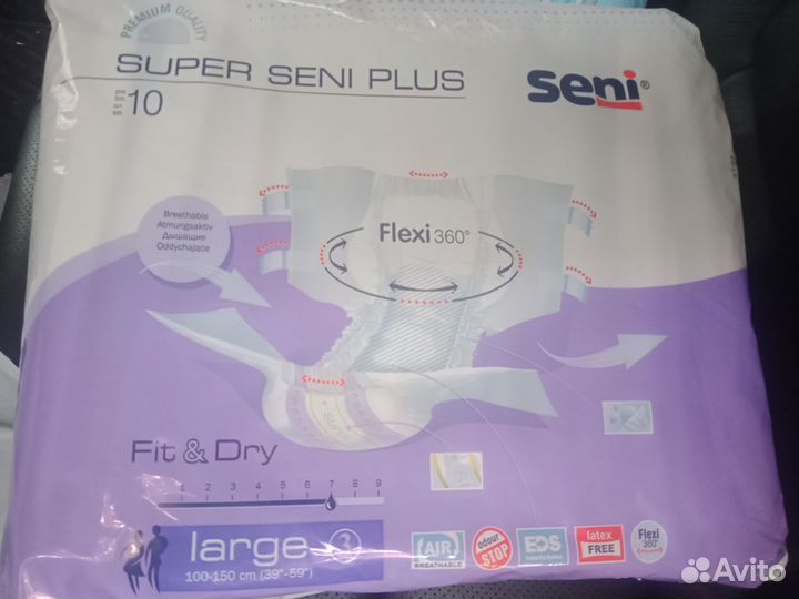 Памперсы для взрослых