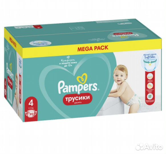 Трусики Памперс/Pampers 4