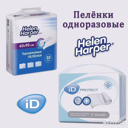 Одноразовые пеленки 60x90 30 штук