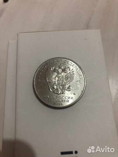 Монета 25 рублей fifa world cup russia 2018