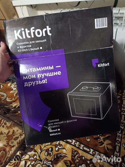 Сушилка для овощей и фруктов