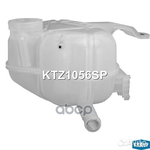 Бачок расширительный 13312277;55702164;KTZ1056;13