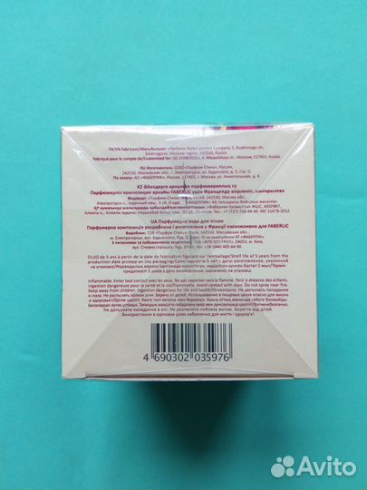 Женская парфюмерная вода Fortunata 50мл Faberlic