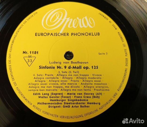 Бетховен девятая симфония винил Германия