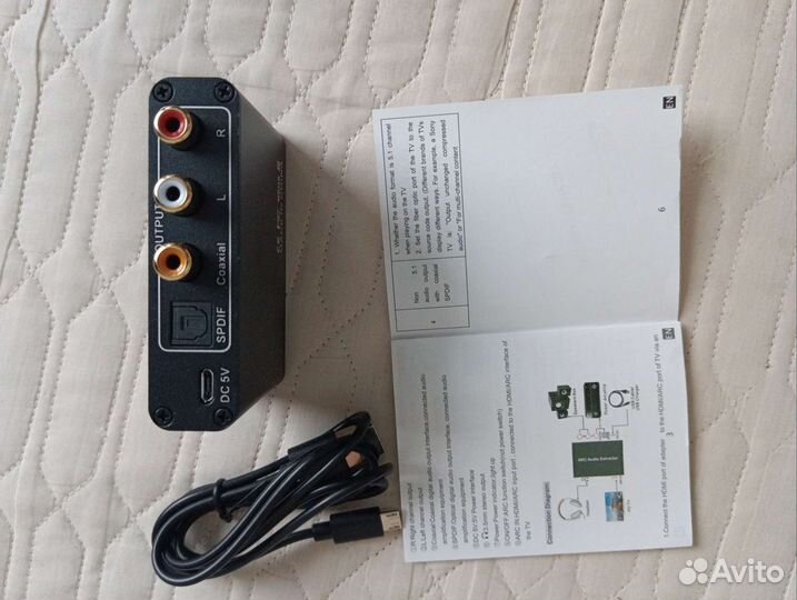 Аудио экстрактор