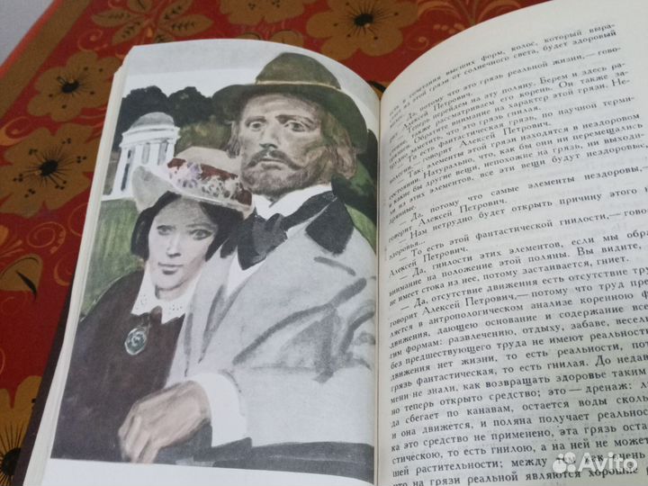 Чернышевский Н. Г. цена за 5 томов