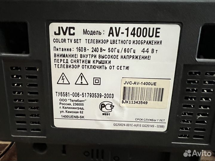 Телевизор JVC