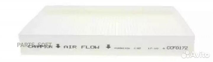 Champion CCF0172 Фильтр салона KIA ceed/hyundai i3