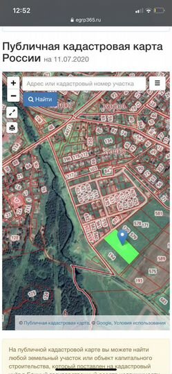 Участок 1,5 га (СНТ, ДНП)