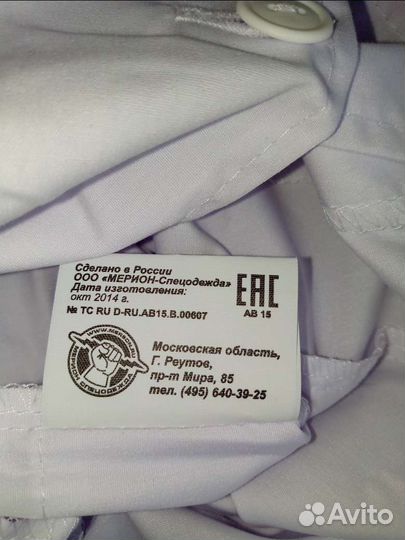 Халат женский 