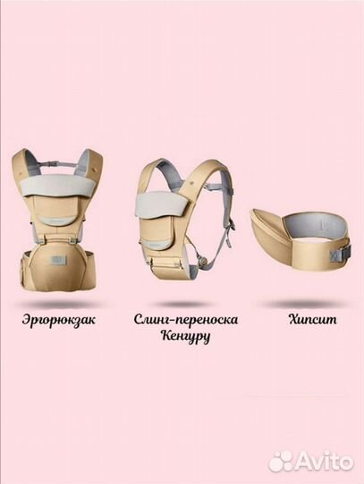 Слинг переноска для детей, эргорюкзак