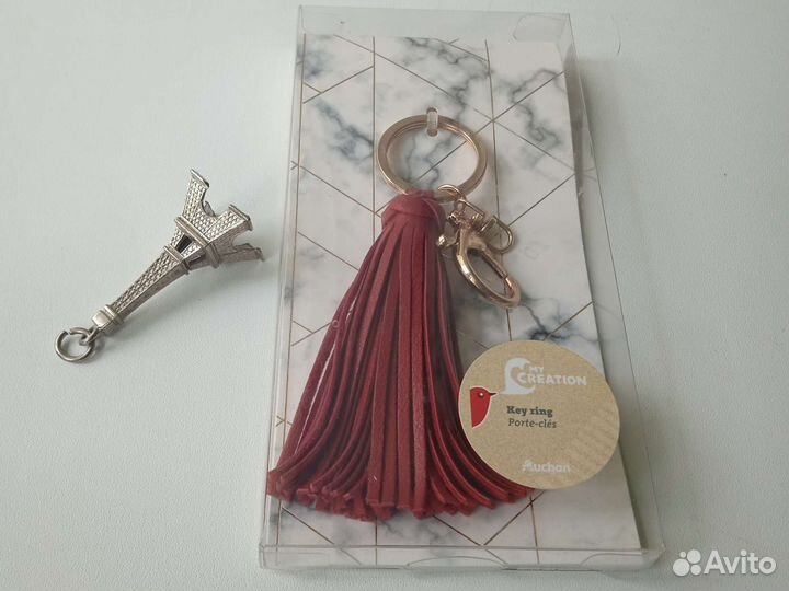 Брелок для ключей