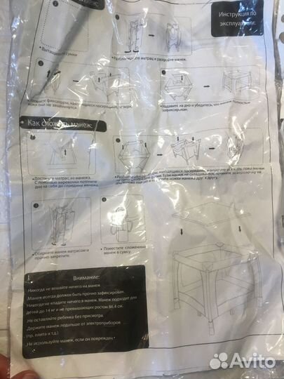 Манеж детский складной Babies