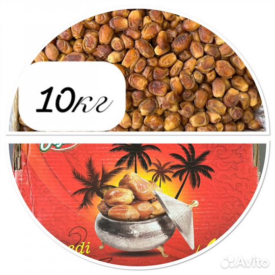 Финики оптом