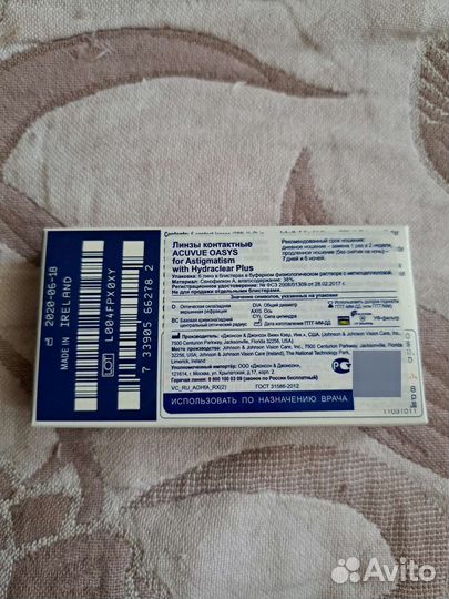 Линзы контактные acuvue oasys астигматические -3.5