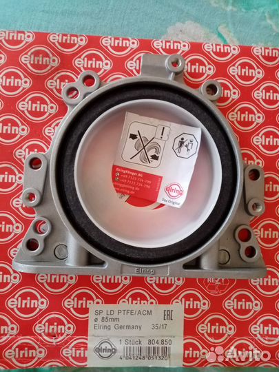 804850 сальник К/в