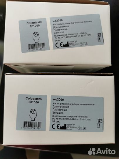 Калоприемники однокомпонентный coloplast 50шт