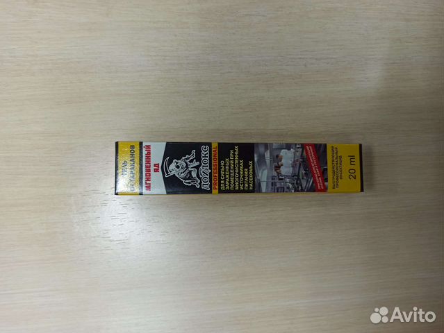 Мощный гель от тараканов от Дохлокс Новинка