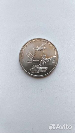 Набор монет 25 рублей 2011-2022 г по штучно