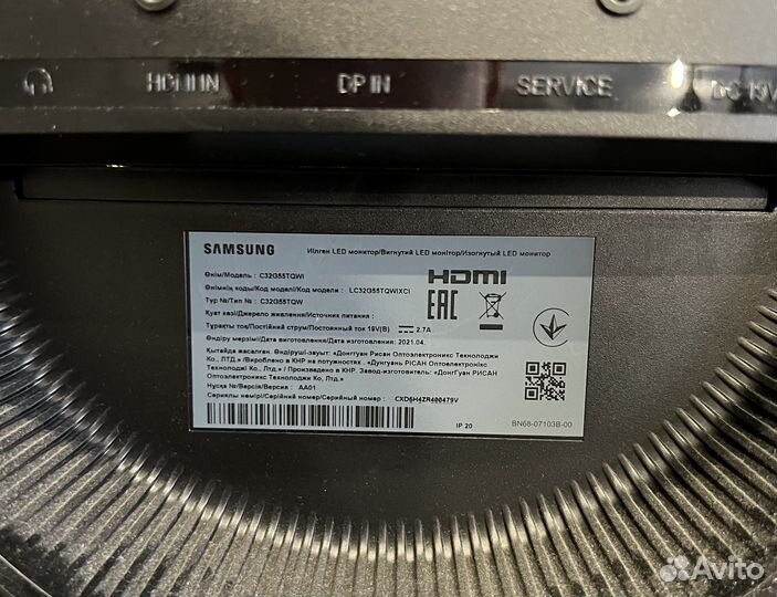 Монитор Samsung odyssey g5 32 144гц