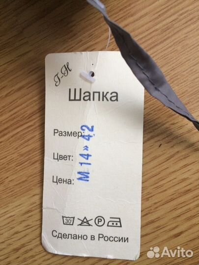 Детская новая зимняя шапка 62-68