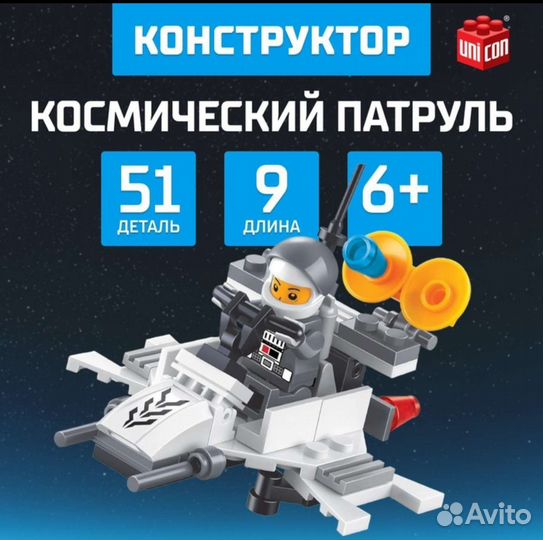 Конструктор