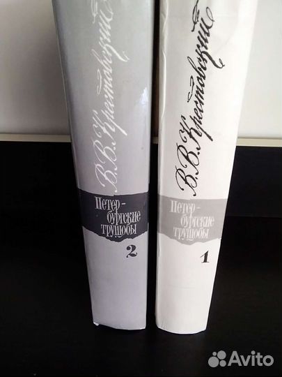 Булгаков Толстой Крестовский Федин. Щедрин