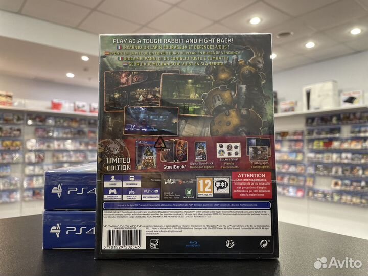 Fist Forget Shadow Torch Limited Edition PS4