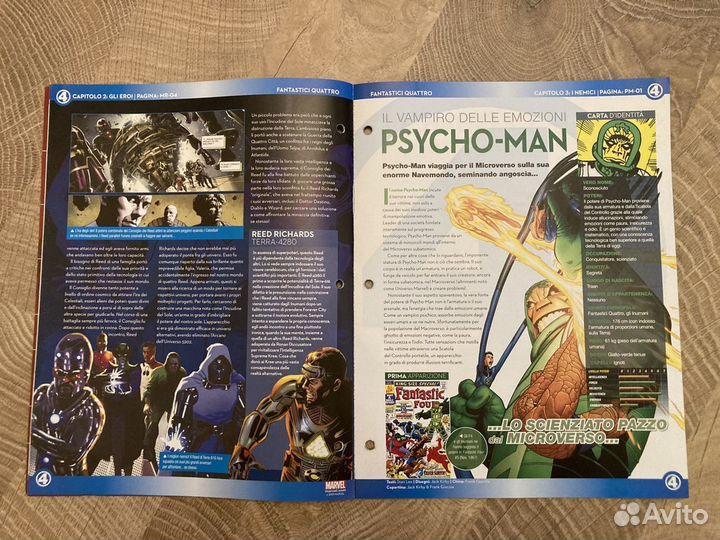 Журналы Marvel Fact Files на итальянском языке