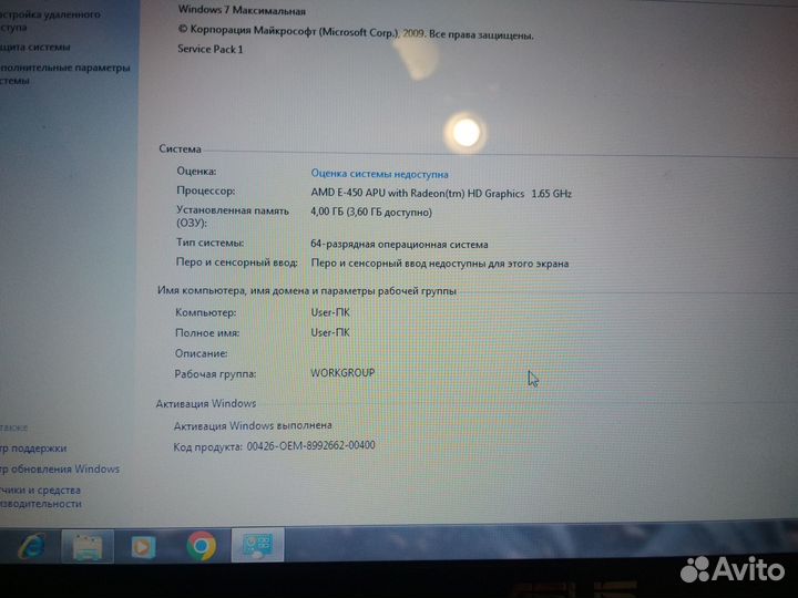 Ноутбук asus X53B