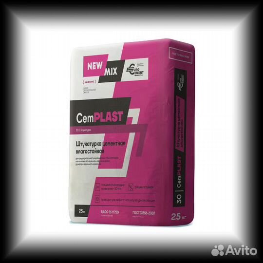 Штукатурка цементная CemPlast New-Mix, 25кг
