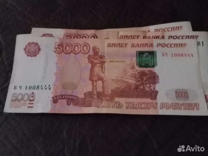 Купюра красивый номер