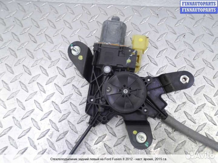 Стеклоподъемник зад/лево Ford Mondeo V, 2015 1.5 Бензин