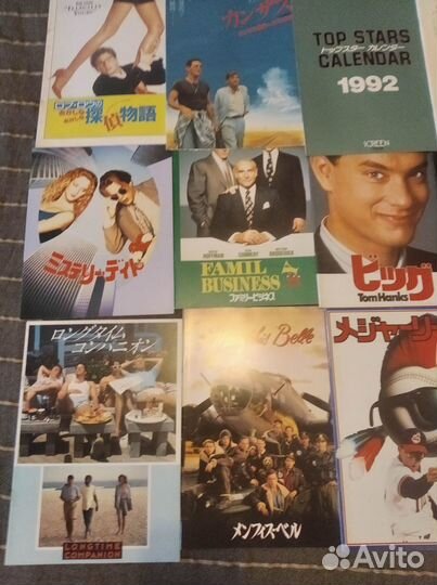 Винтажные буклеты с премьер голливудских фильмов