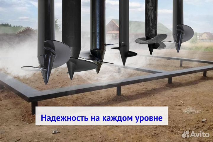 Винтовые сваи
