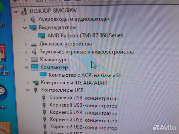 Игровой компьютер fx-4300/ R7 360/ 16 gb
