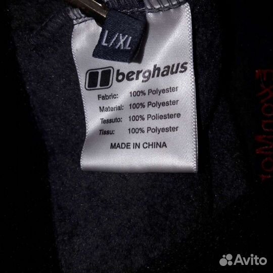 Шапка Berghaus StuffLand