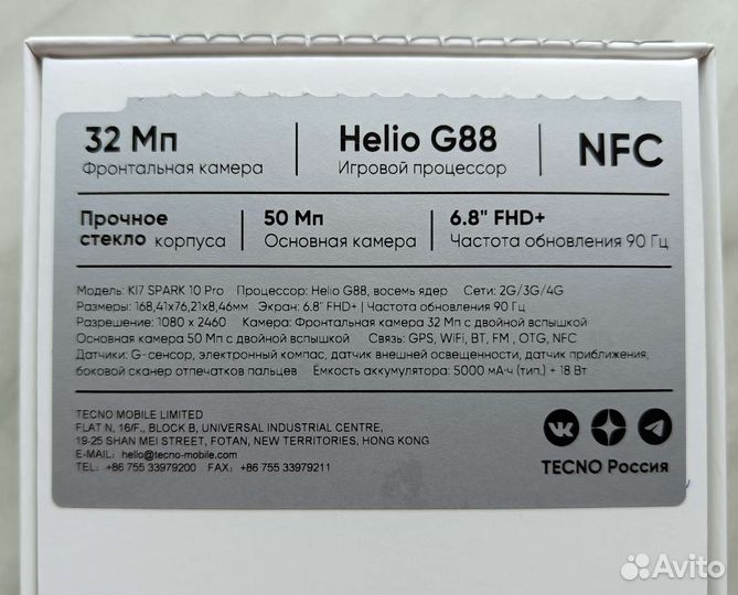 Tecno spark 10 pro